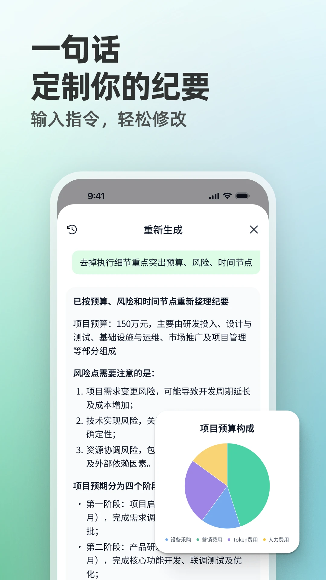 ����(Qingzhou)V0.24.1 ��׿���ͼ3
