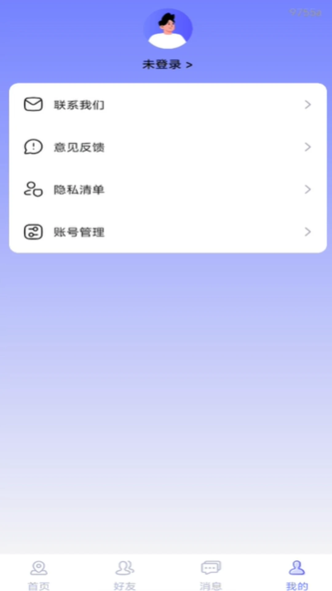 �ֻ��Ŷ�λ׷��Ѱ��1.0.2 ��׿���ͼ0