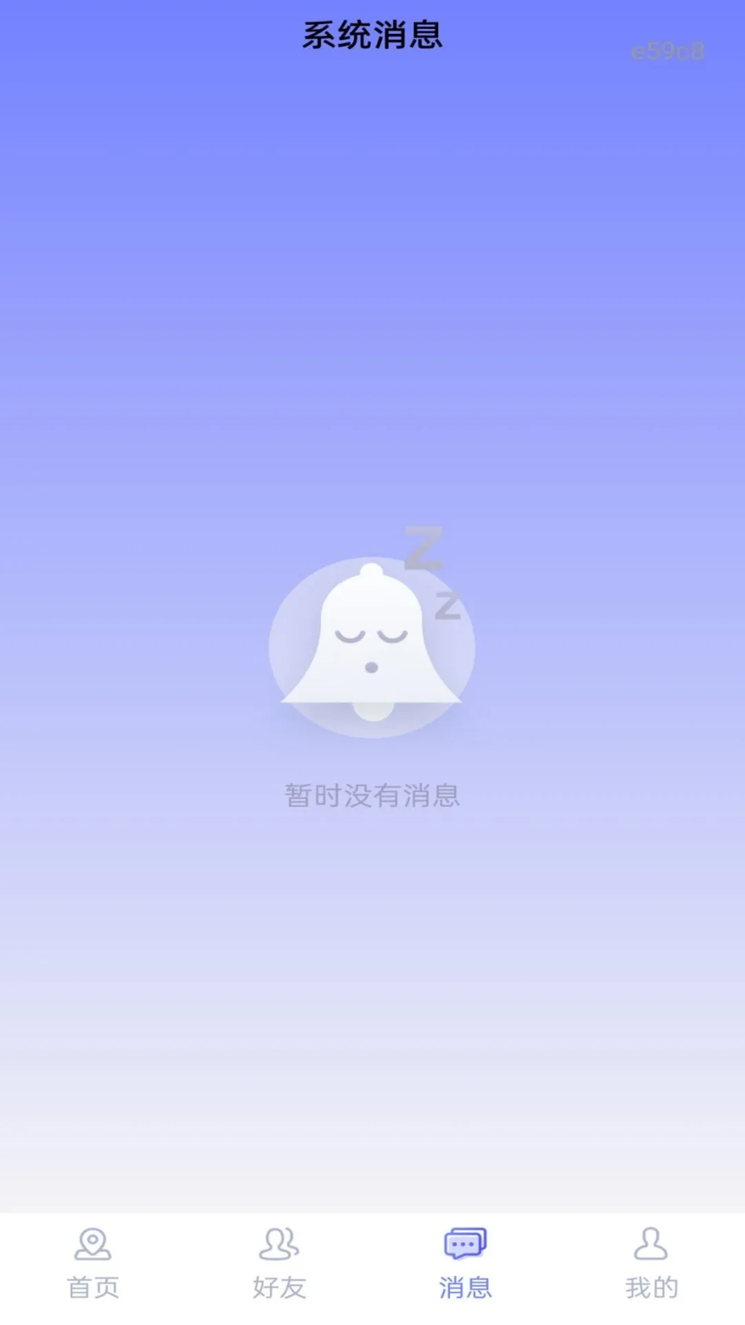 �ֻ��Ŷ�λ׷��Ѱ��1.0.2 ��׿���ͼ4
