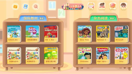 ţ���Ķ�Tree2.1.1 Ӣ�����ɻ汾��ͼ1