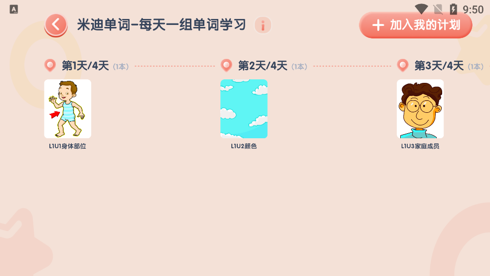 ţ���Ķ�Tree2.1.1 Ӣ�����ɻ汾��ͼ3