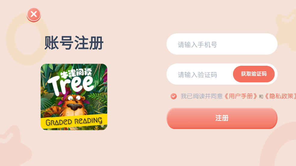 ţ���Ķ�Tree2.1.1 Ӣ�����ɻ汾��ͼ4