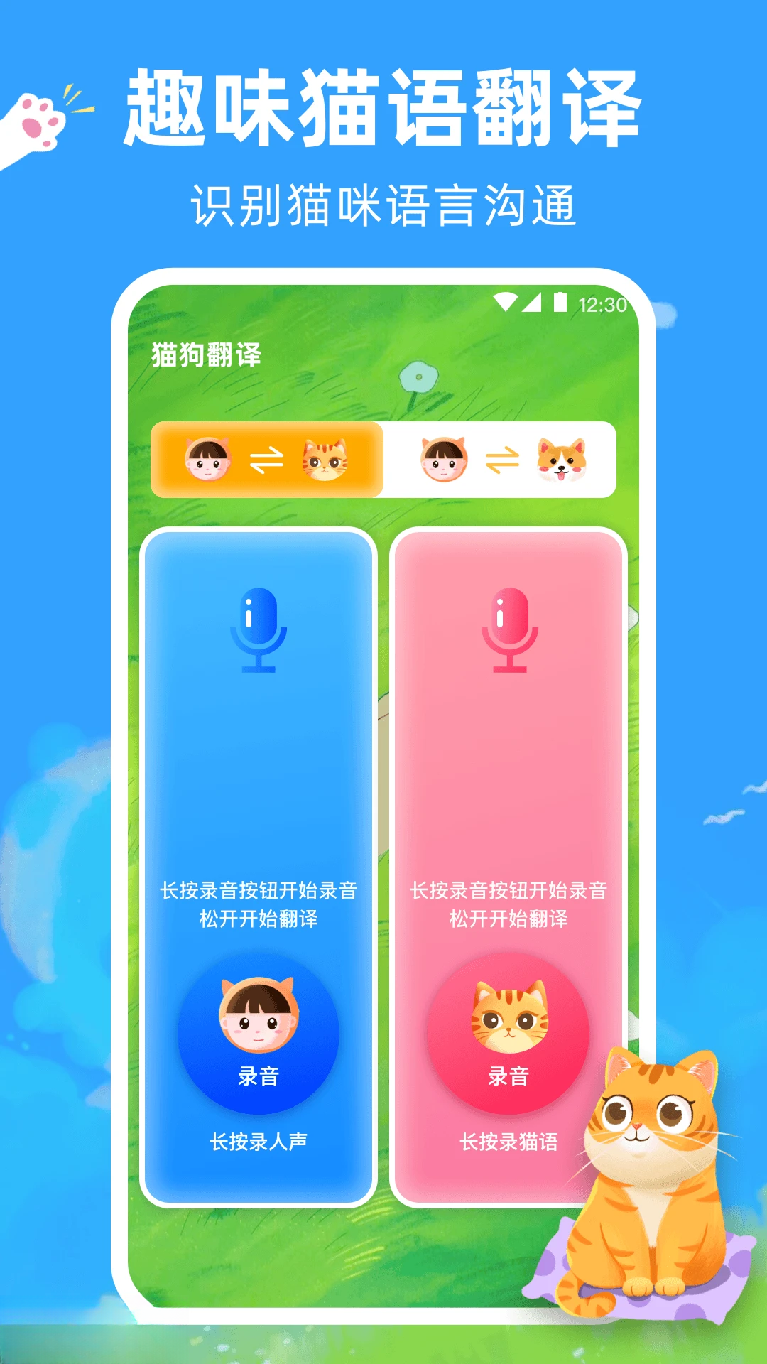 ����è�䷭������ͼ0