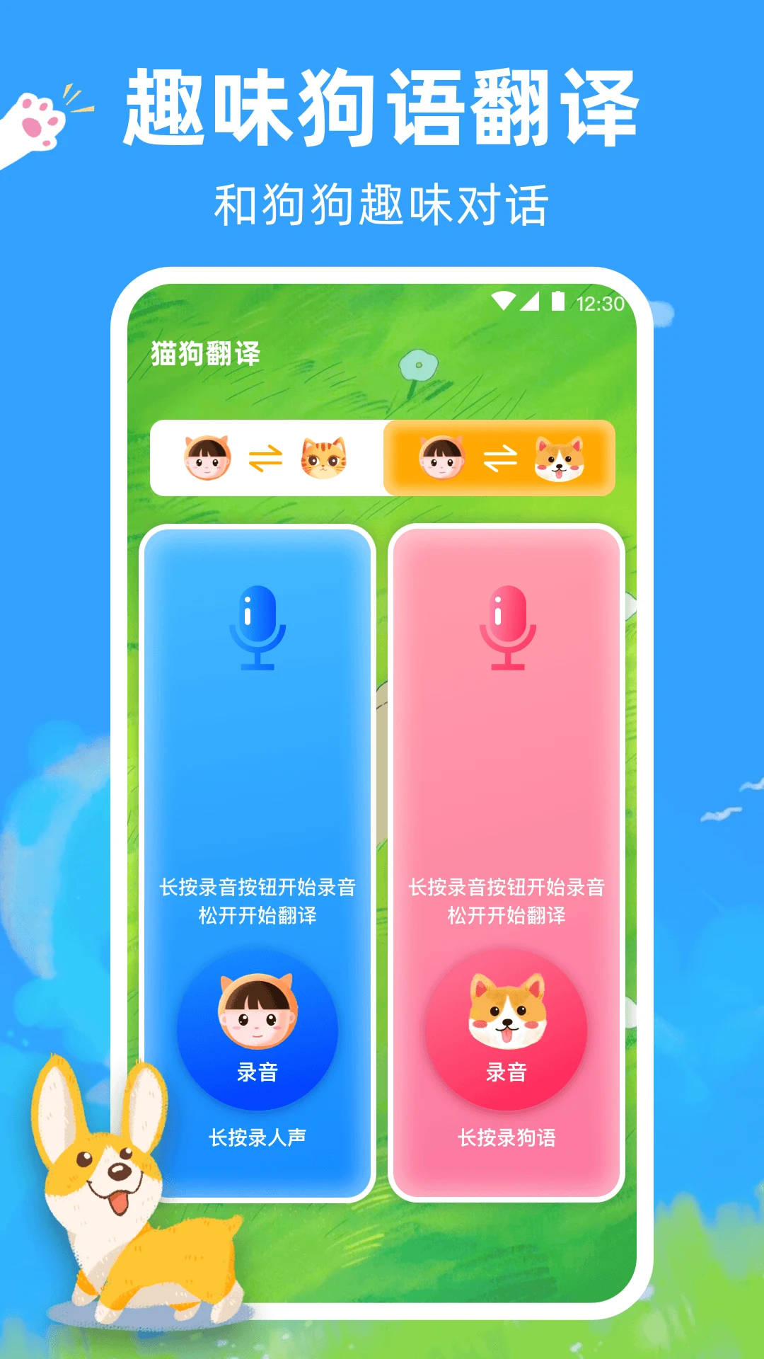 ����è�䷭������ͼ2