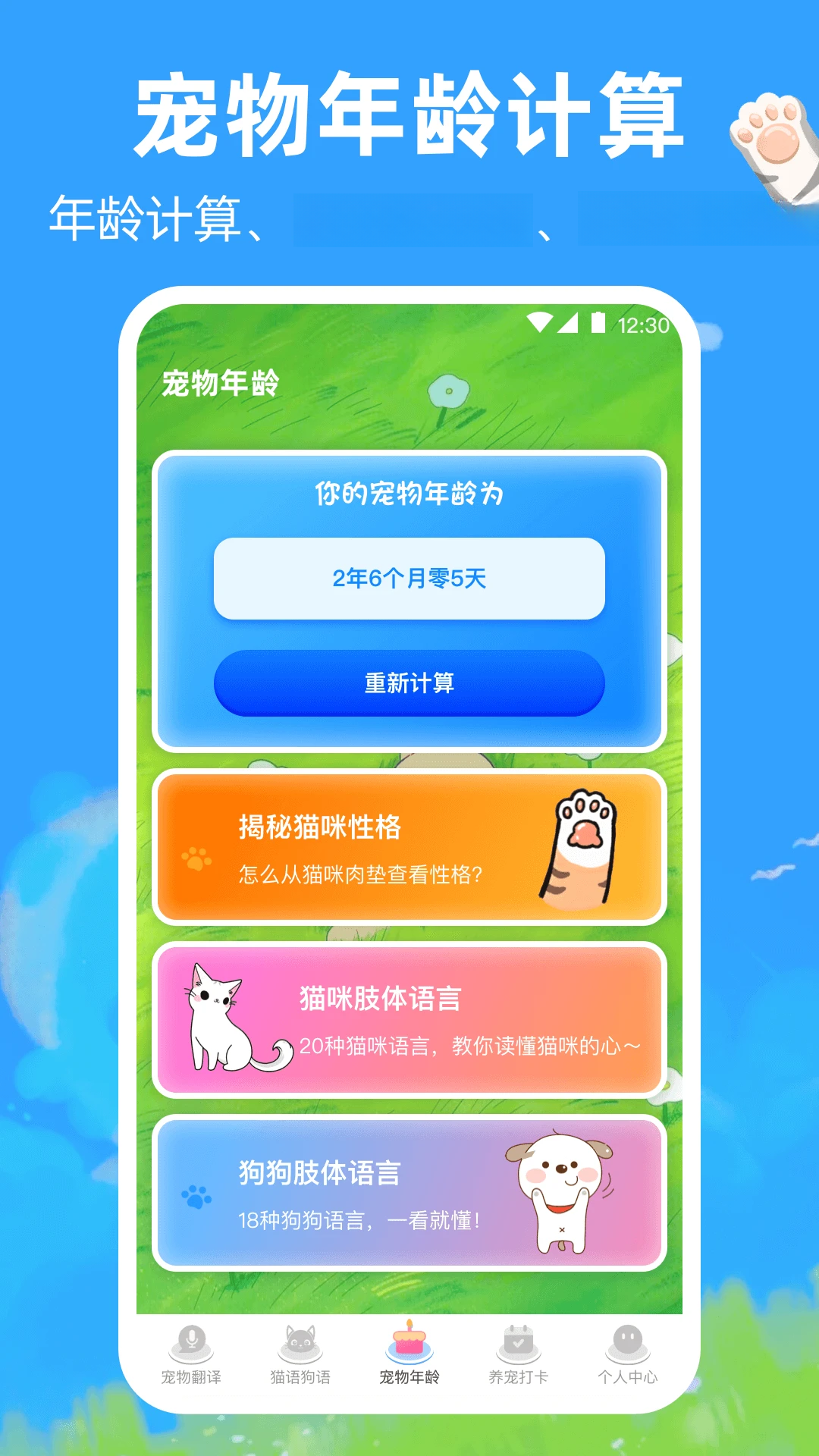 ����è�䷭������ͼ4