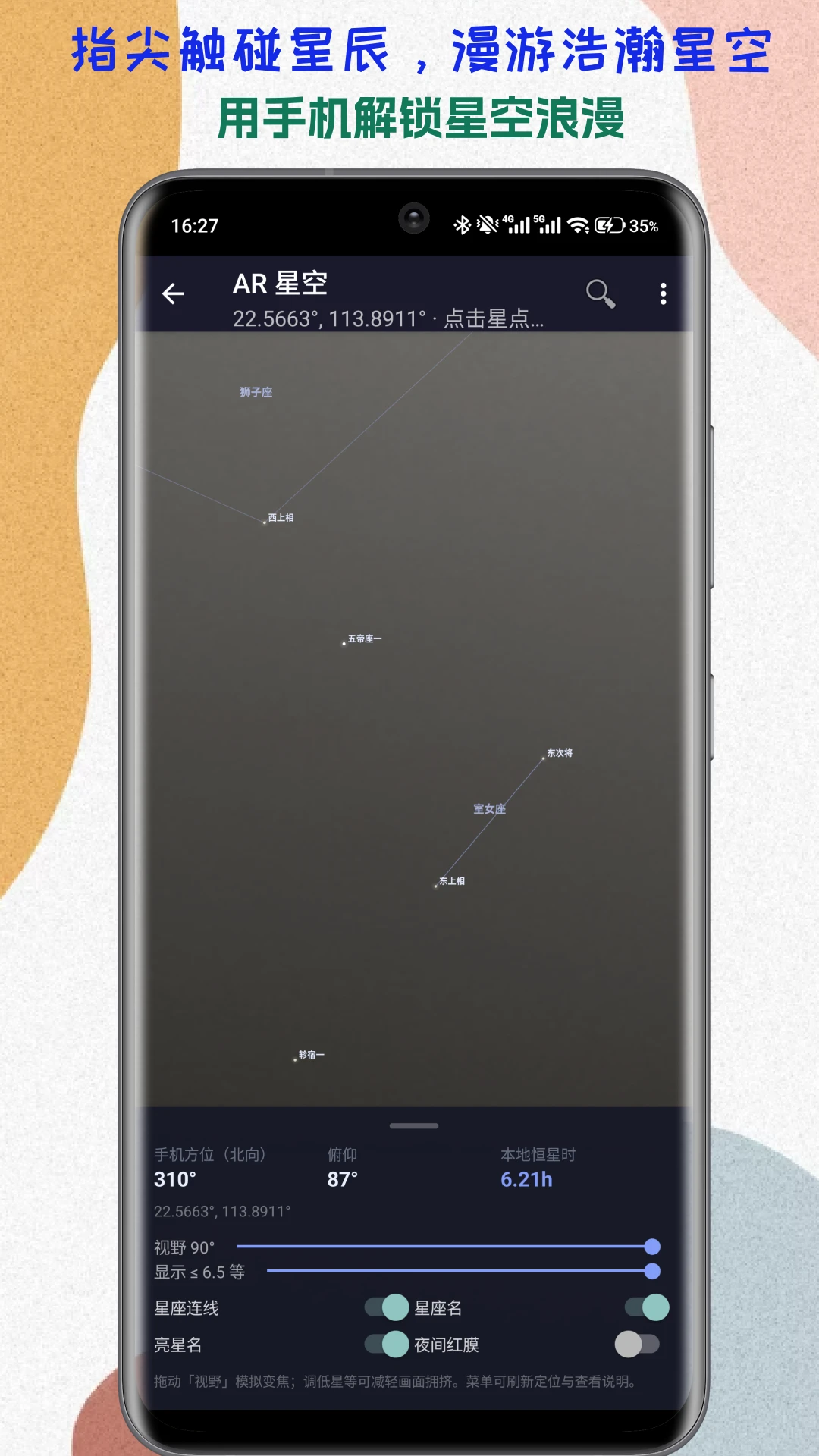 һ������2026.10.16 ��׿�����������°��ͼ3