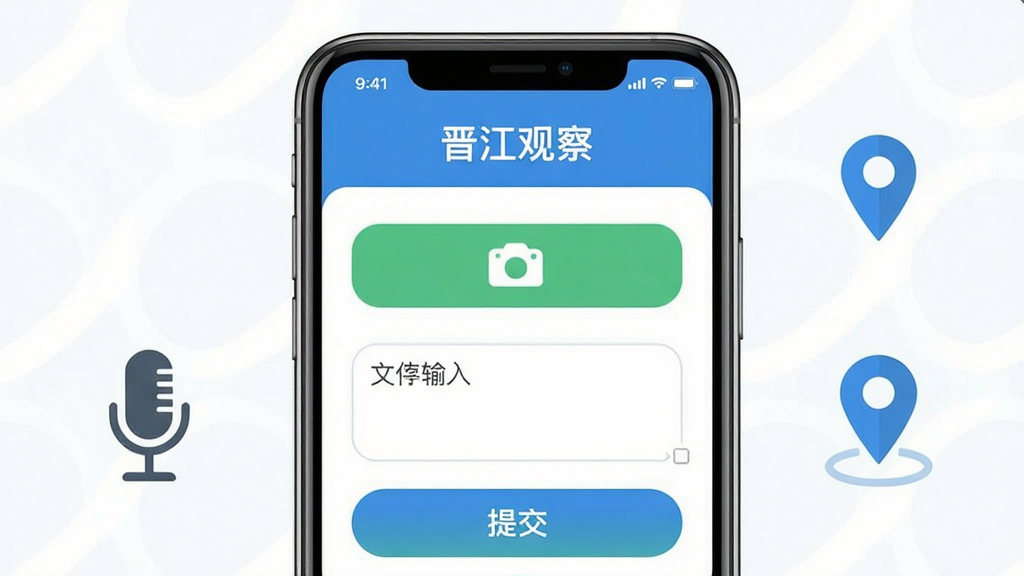 ��������Ϊ�ֻ�������д����Ļ��չʾ�������۲족����ҳ�棬�����ϴ�ͼƬ��ť��������������ύ��ť���ֻ����л�Ͳ�붨λͼ�꣬����Ϊ�ֻ����С�ͼ���׺���࣬�Ű��������򣬷��Ϊ���±�ƽ����ƣ�ϸ�ڰ�����ɫ����ɫ���䡢Բ�ǿ�Ƭ����ఴť�����ʸ��塢����ɾ����޶���Ԫ��
