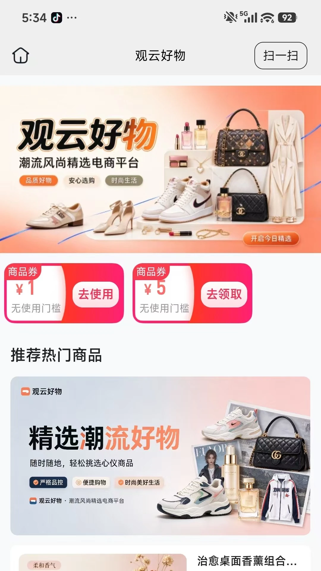 ���ƺ���26.09.30 2026���°��ͼ1