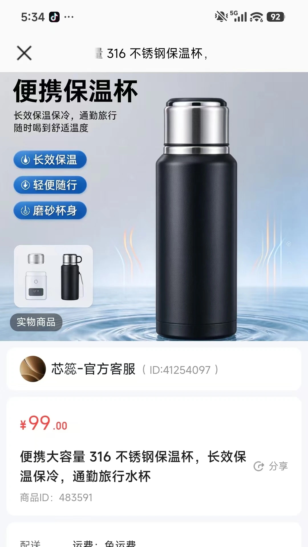 ���ƺ���26.09.30 2026���°��ͼ3