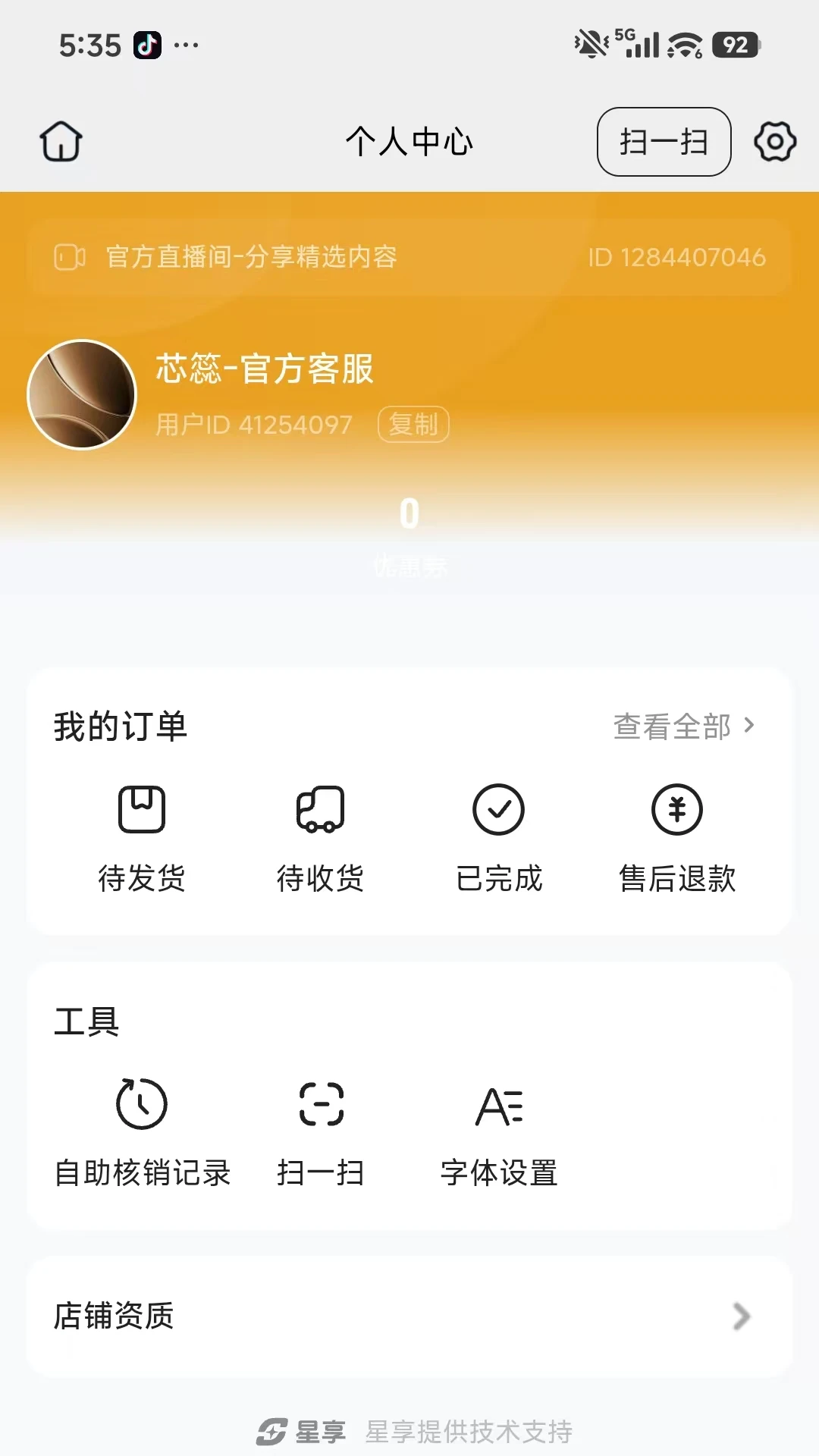 ���ƺ���26.09.30 2026���°��ͼ2
