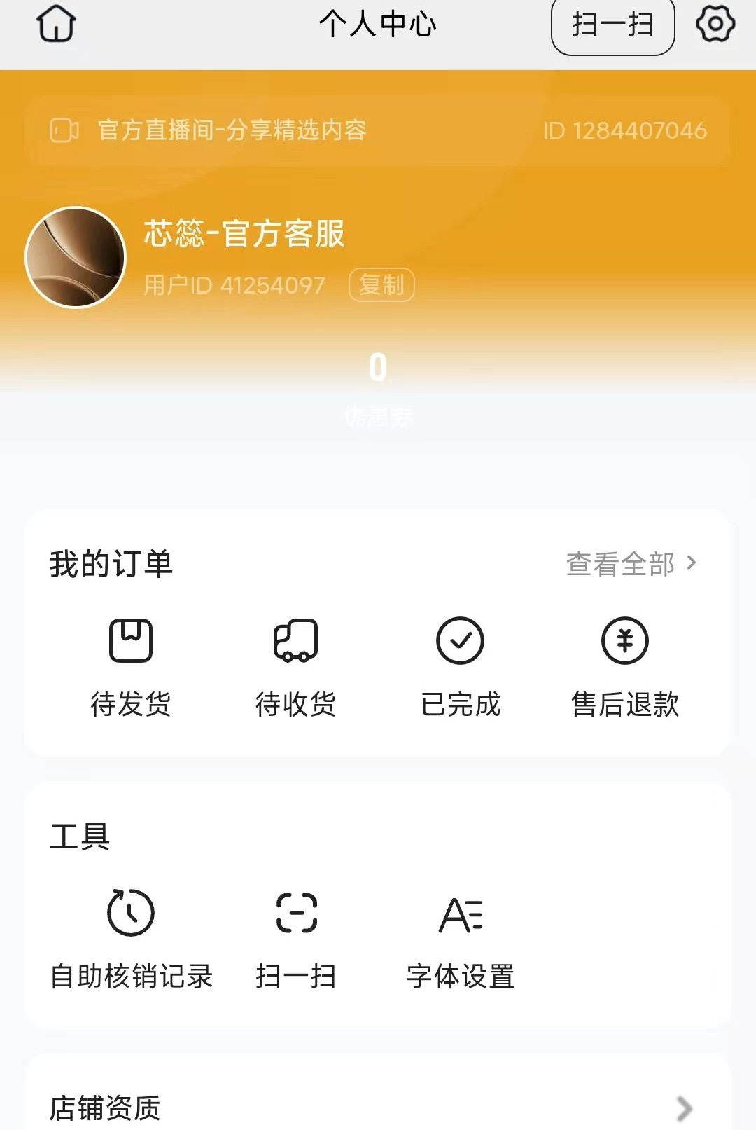 ���ƺ���26.09.30 2026���°��ͼ4