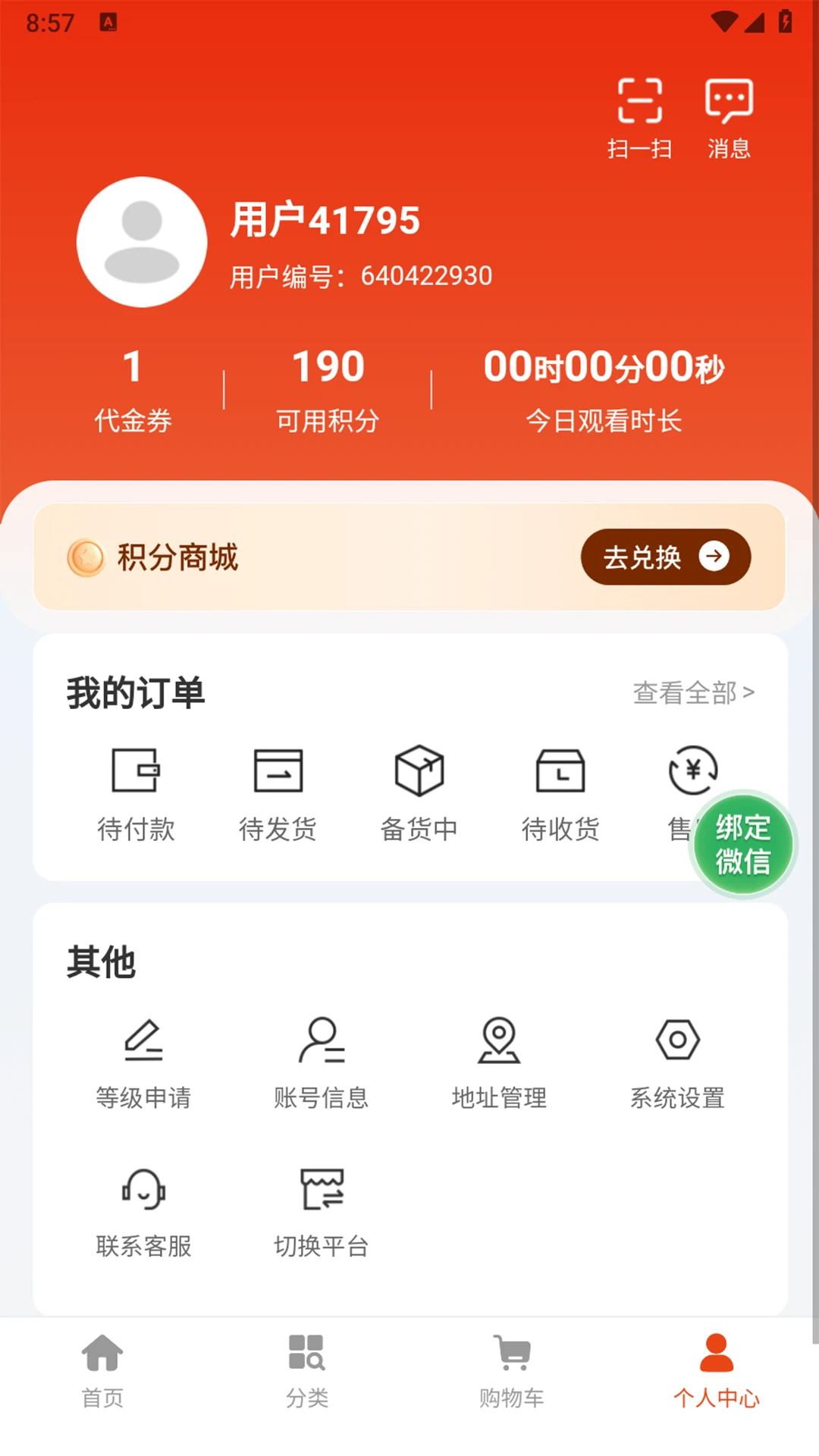 �³α�1.0.3 2026��Ѷ�Ķ����ͼ1