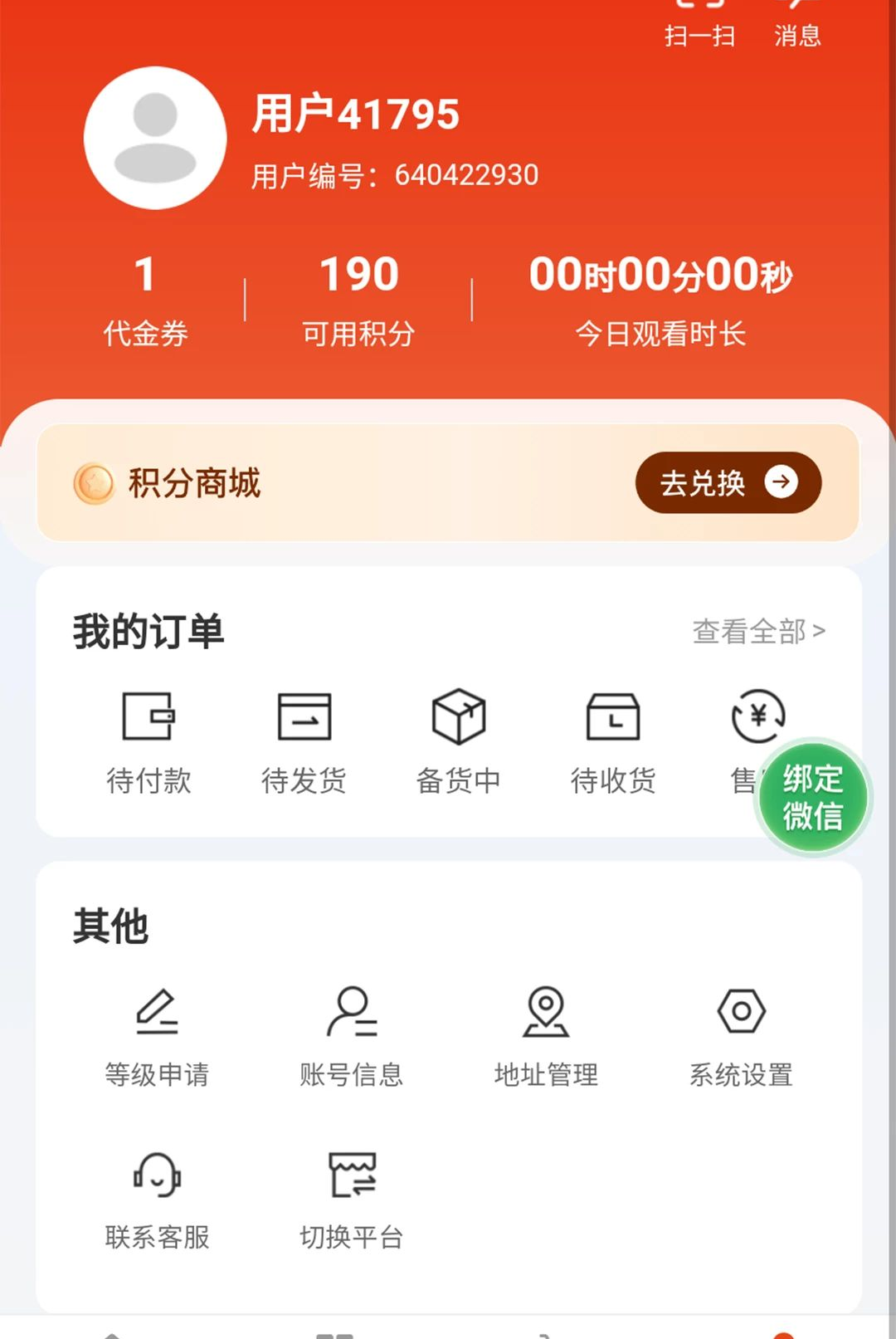 �³α�1.0.3 2026��Ѷ�Ķ����ͼ4