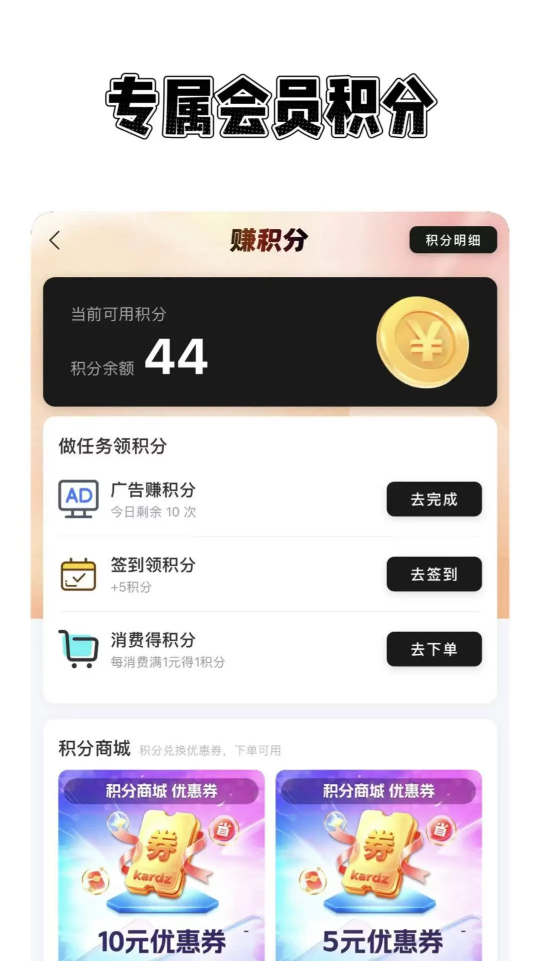 ��С�4.8.3 2026�� �ۺϷ���ƽ̨��ͼ3