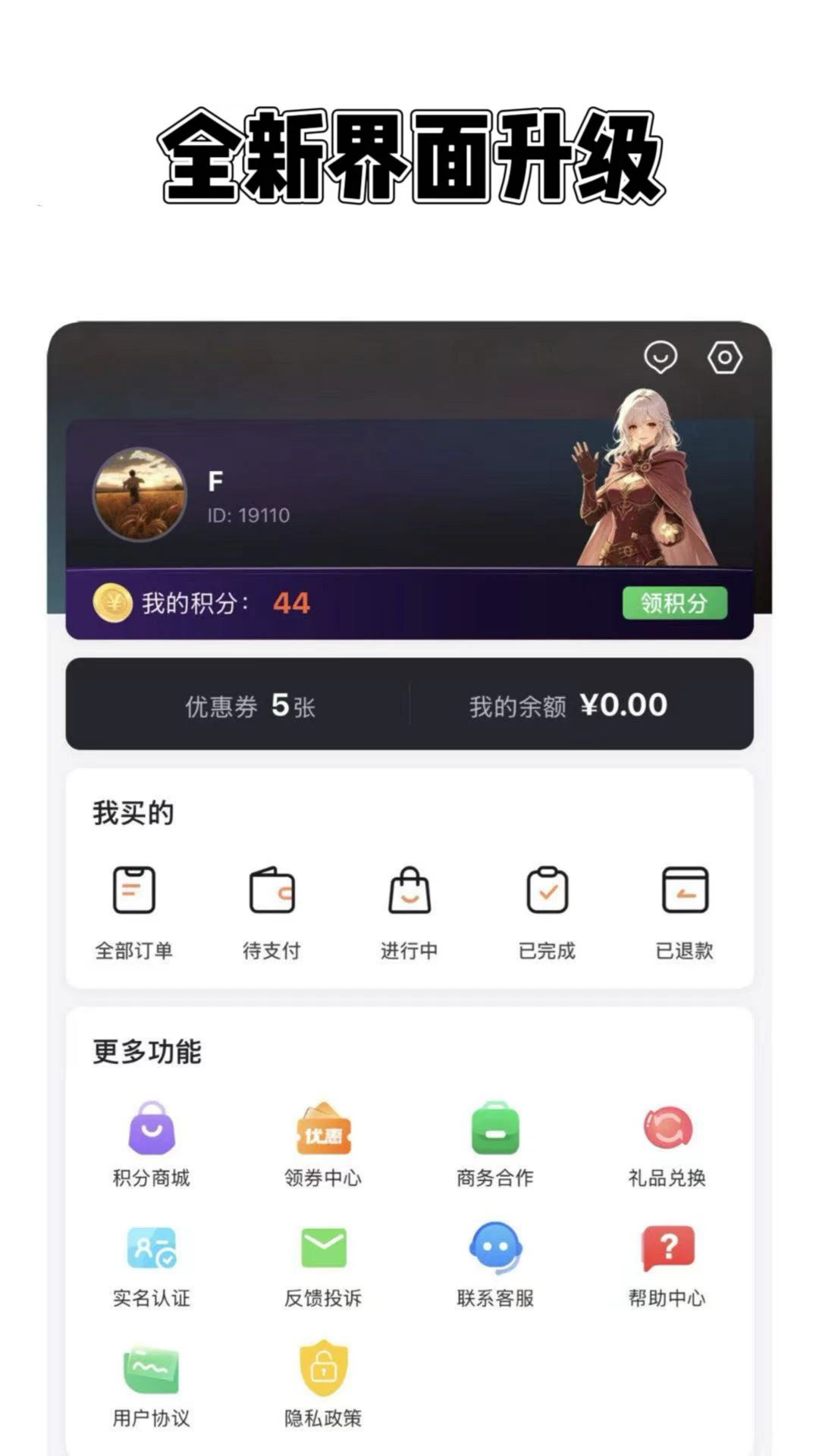 ��С�4.8.3 2026�� �ۺϷ���ƽ̨��ͼ0
