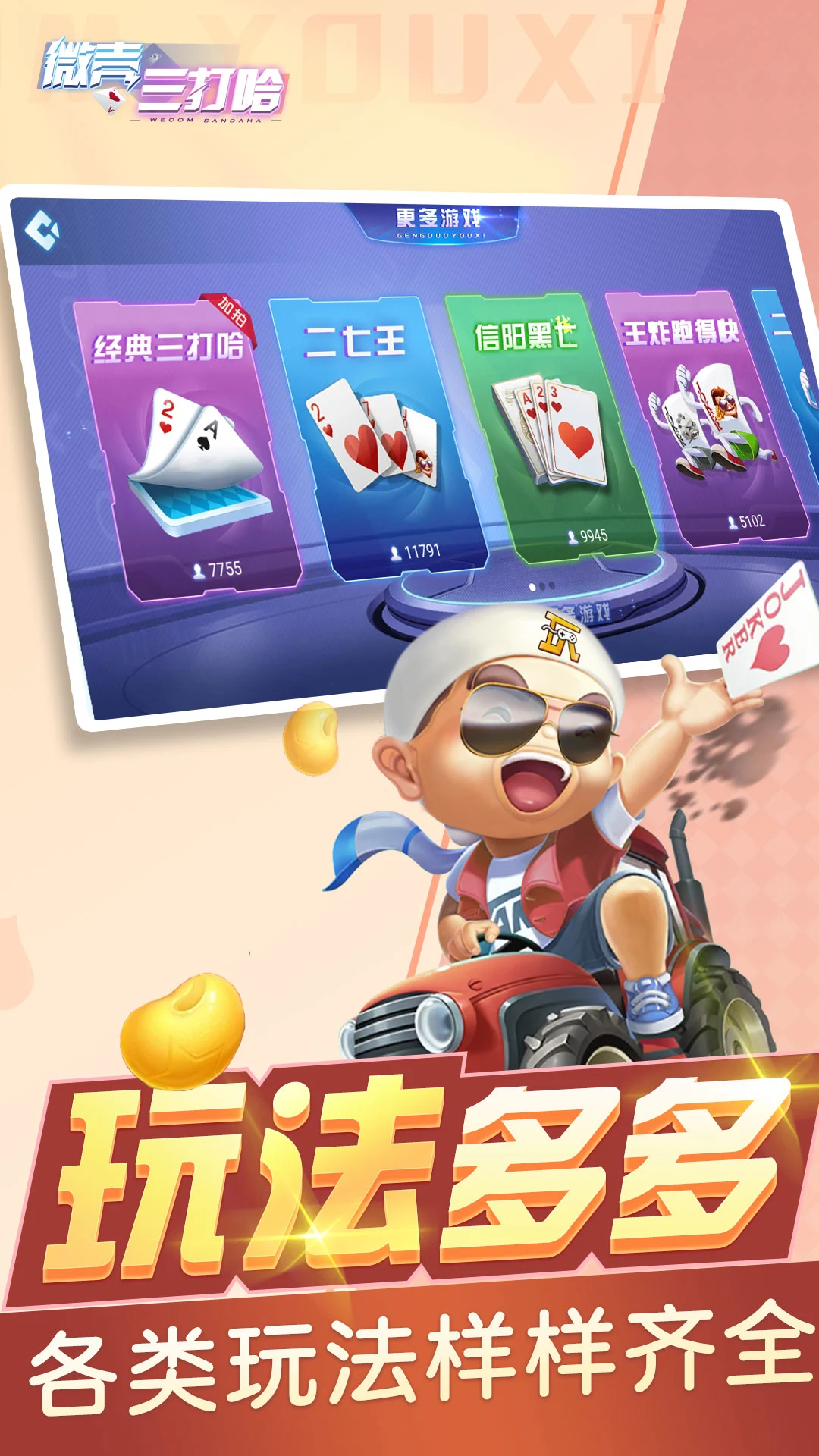 ΢���������ͼ1