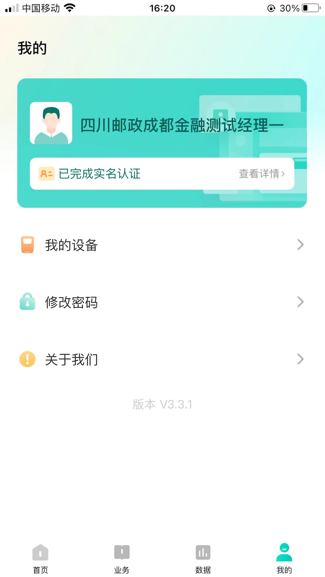 ��������3.8.3 ���̹������ͼ1