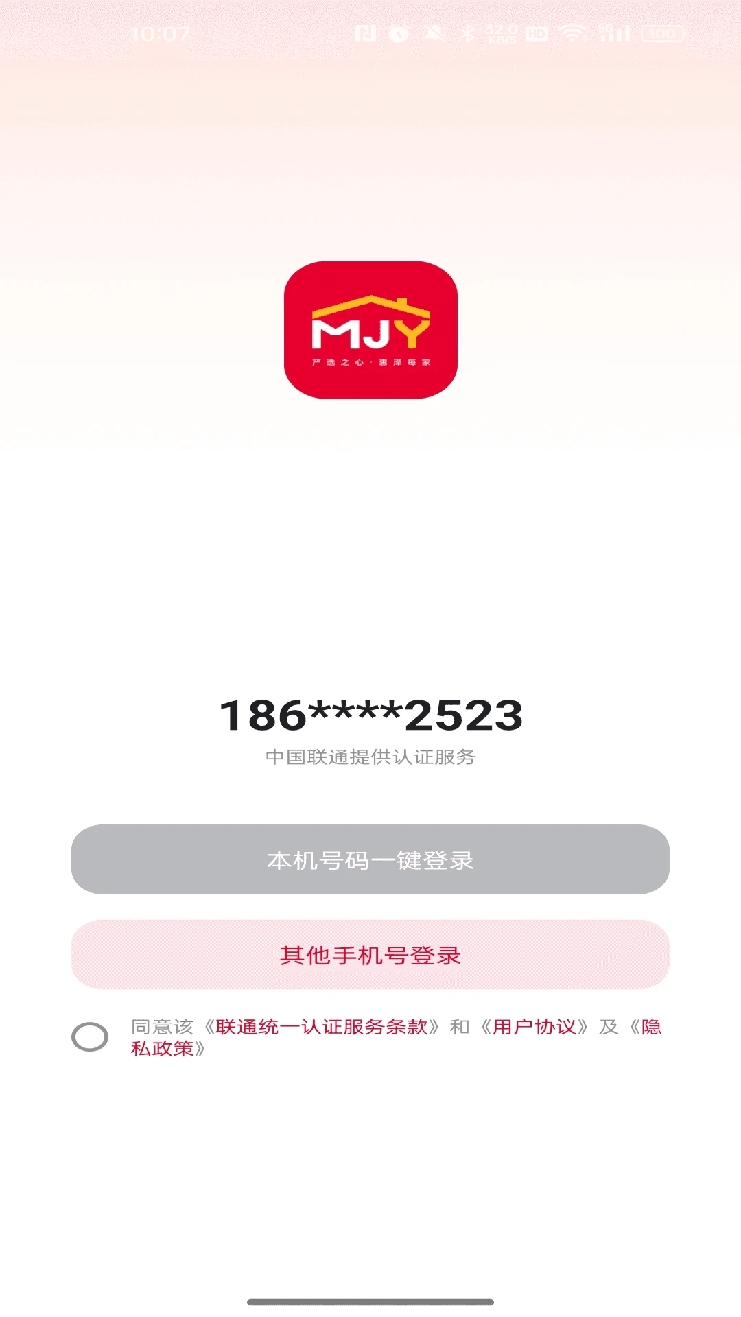 ÿ��ӯ26.10.14 2026����������ͼ0
