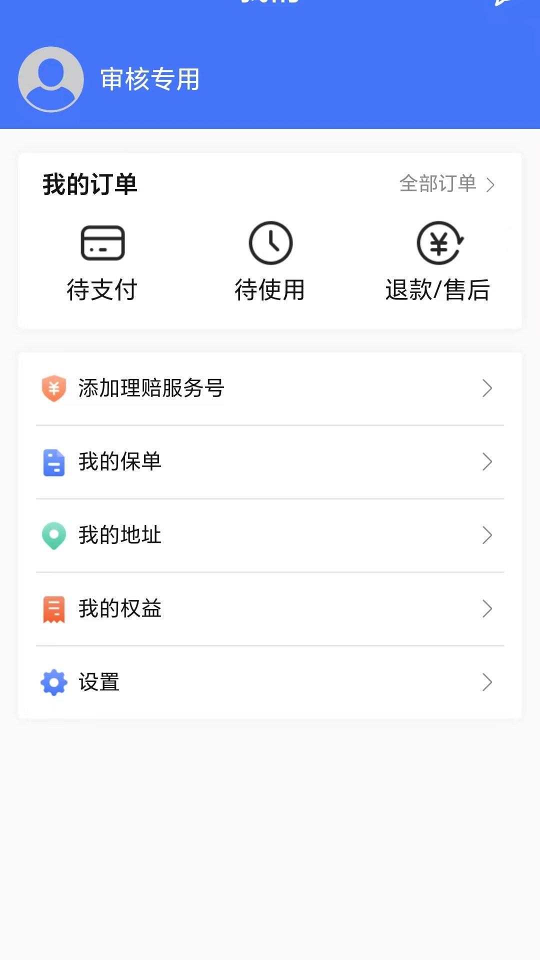 ����ͨ1.5.6 �����������ƽ̨��ͼ0