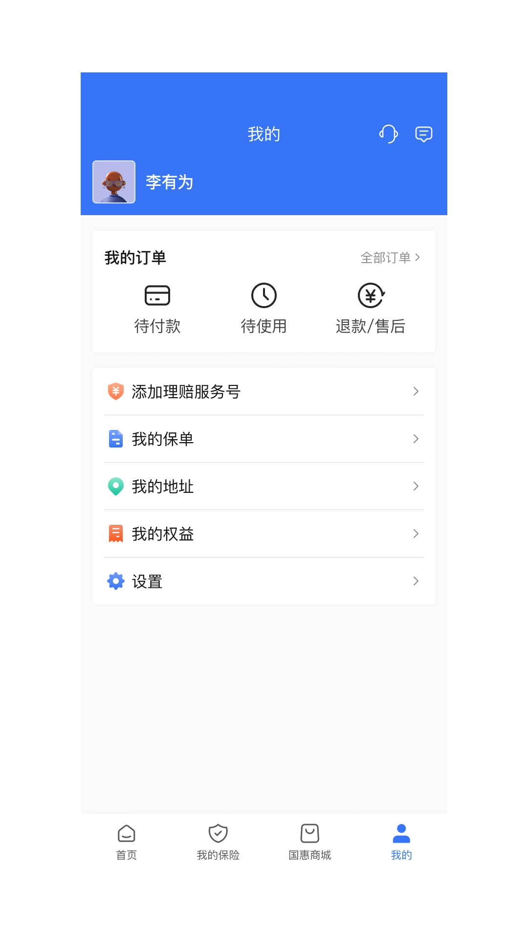 ����ͨ1.5.6 �����������ƽ̨��ͼ1