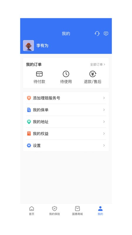 ����ͨ1.5.6 �����������ƽ̨��ͼ3