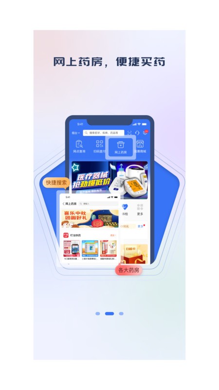 ����ͨ1.5.6 �����������ƽ̨��ͼ4