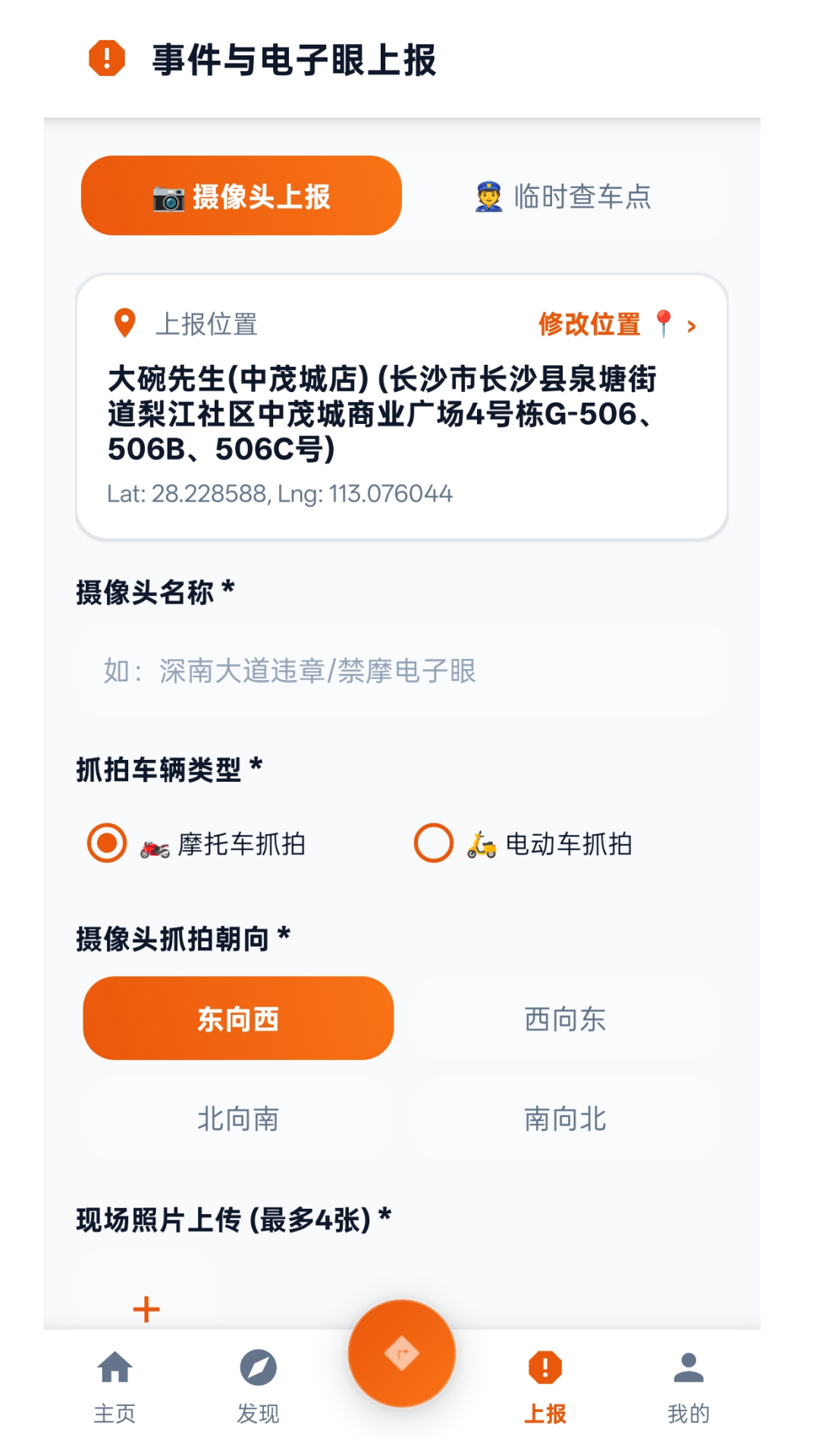 Ħ;(Motu)4.1.9 Ħ�г�������ͼ3
