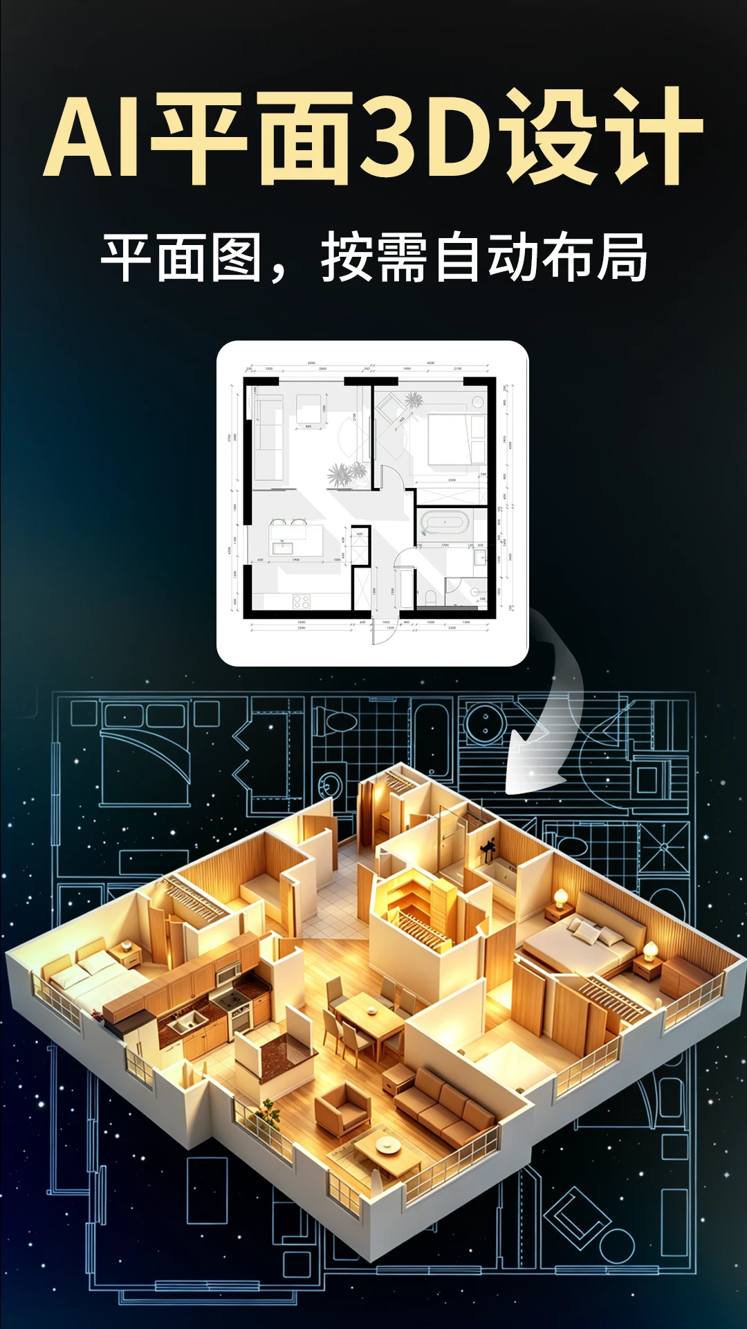 Deepװ�����AI1.1.9 2026���ܼ�װ��ư��ͼ3