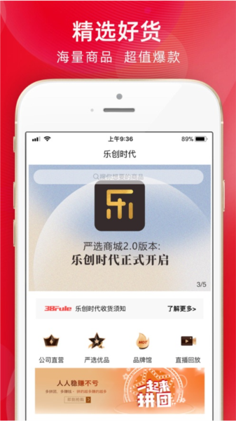 �ִ�ʱ��app��׿����湦��չʾͼ