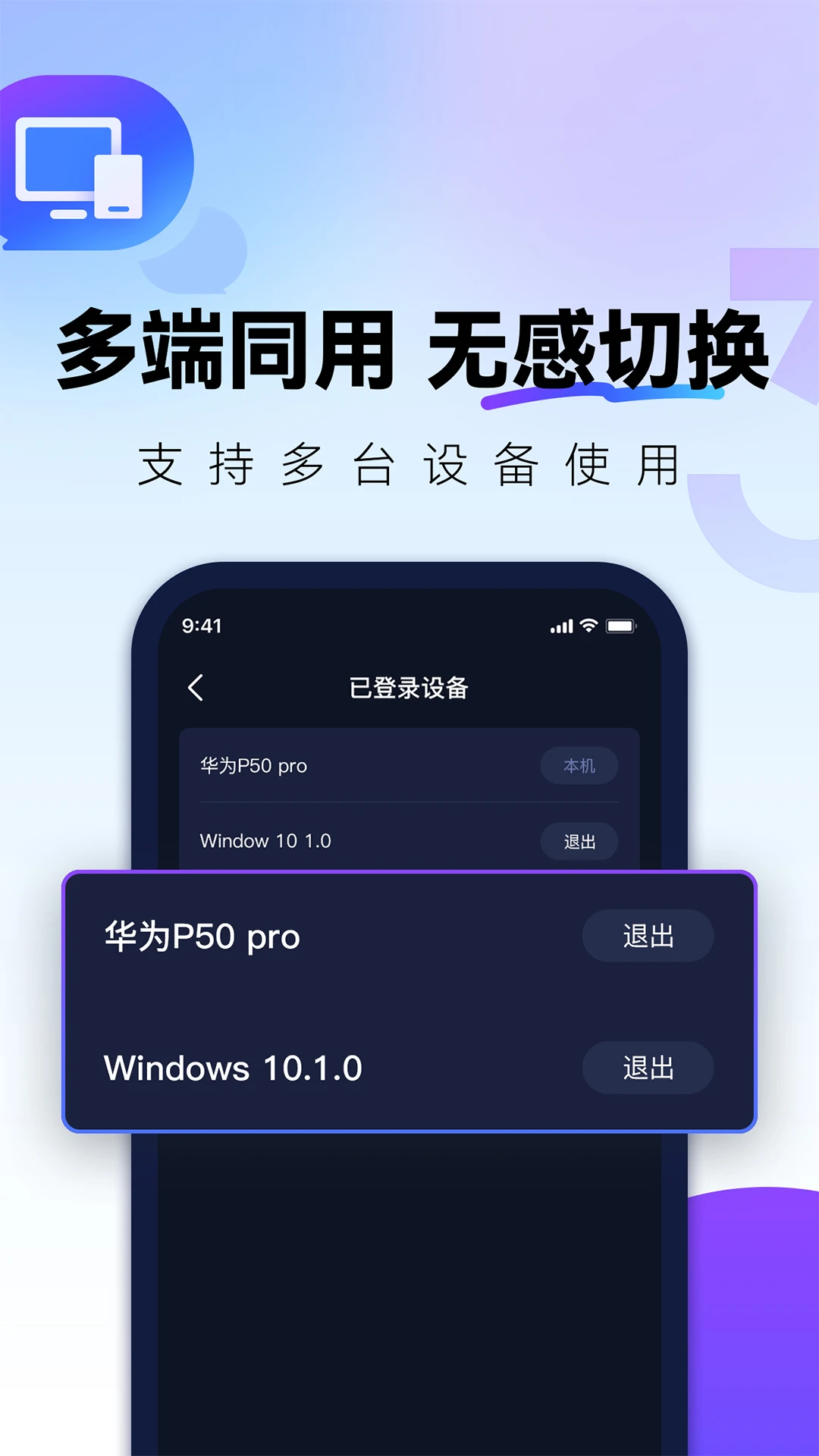 QuickFox(���ٺ���)3.67.0 2026���°�������ٹ��߽�ͼ4