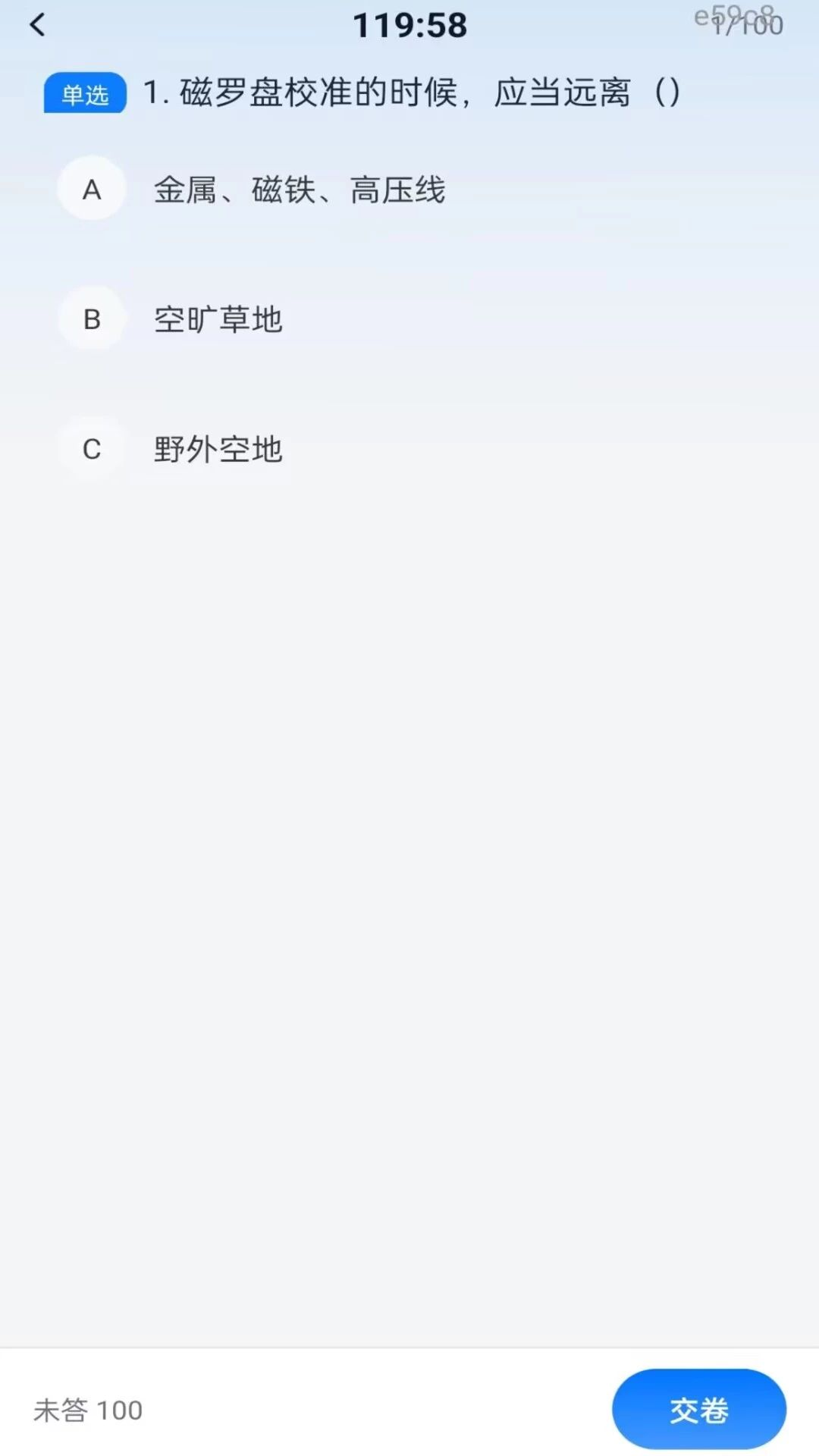 ���˻�������ѧ1.0.2 ����ѧϰ���ֽ�ͼ0