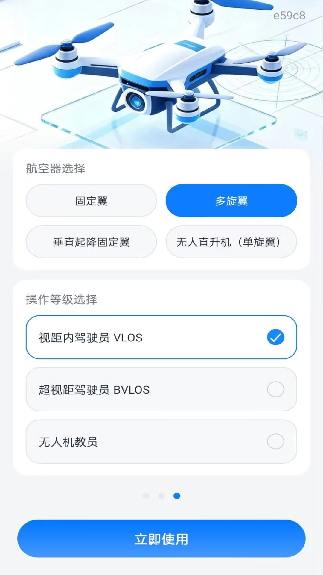 ���˻�������ѧ1.0.2 ����ѧϰ���ֽ�ͼ3