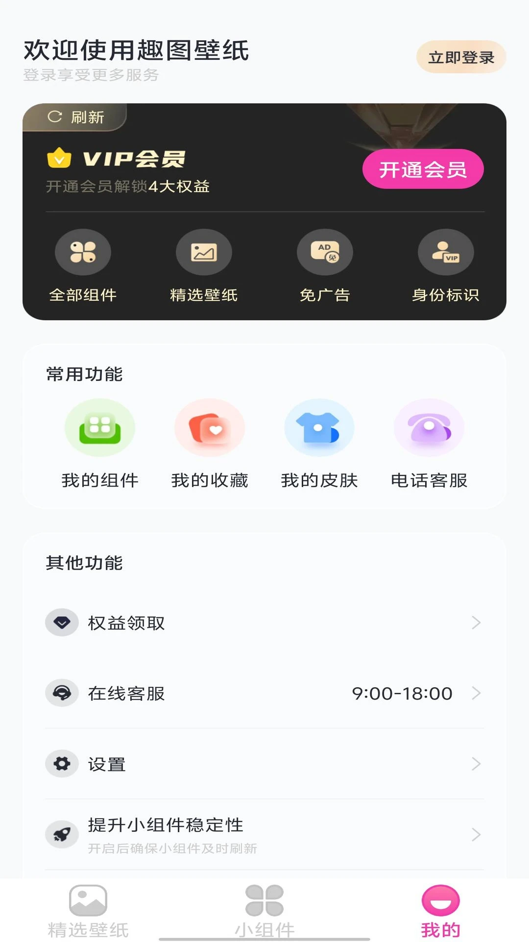 Ȥͼ��ֽ1.3.5 2026���嶯̬������ͼ0