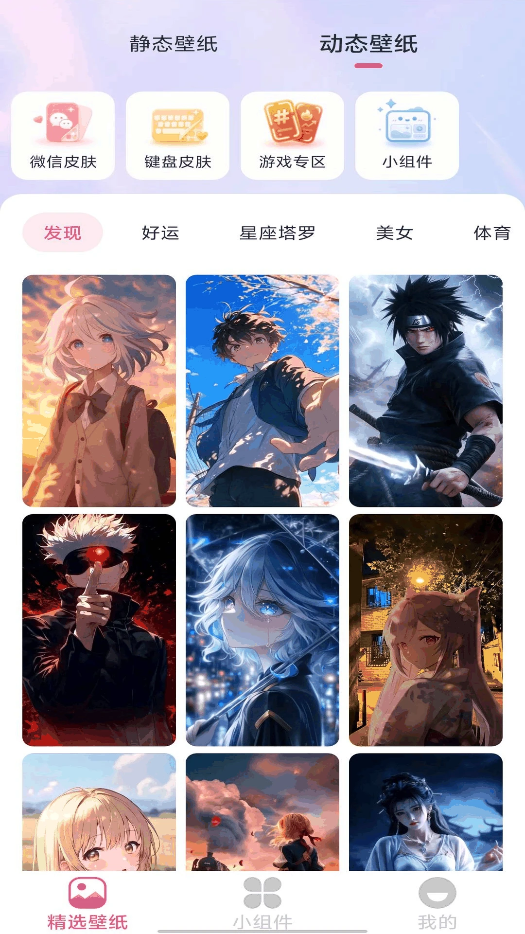Ȥͼ��ֽ1.3.5 2026���嶯̬������ͼ3