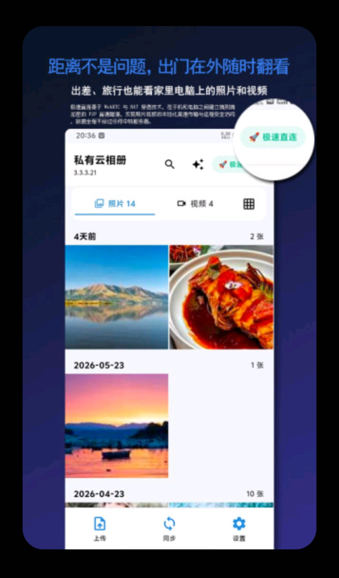 ˽�������3.5.6 ��ͥ����������ͼ3
