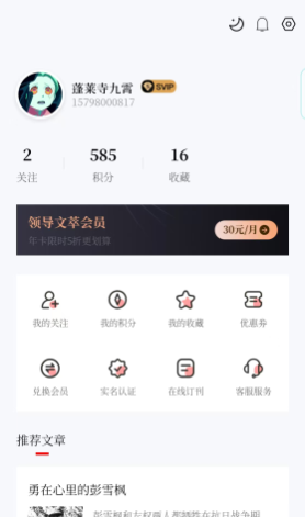 �쵼����app��׿������ͼ