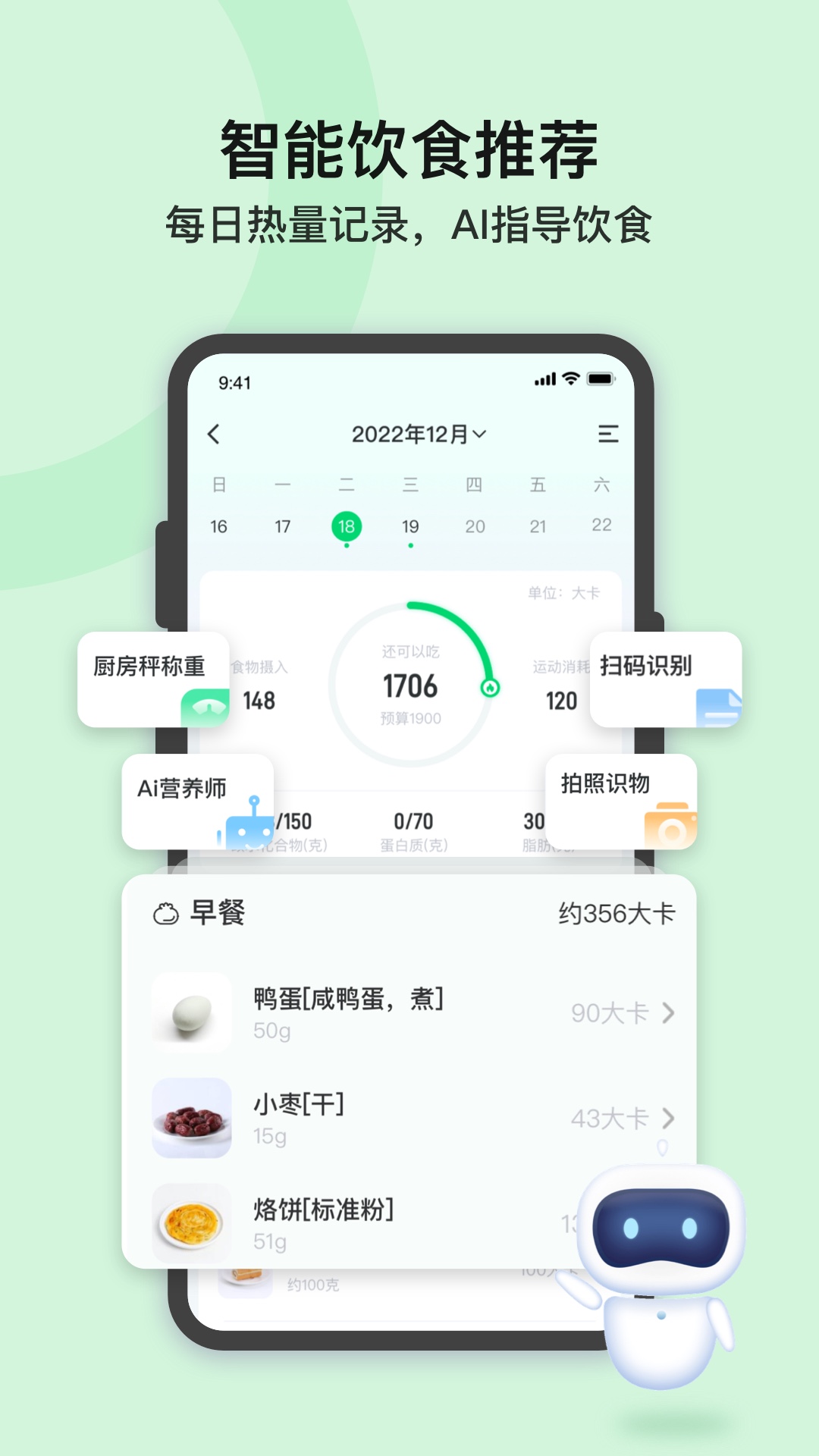 ��ţ����app��׿�����