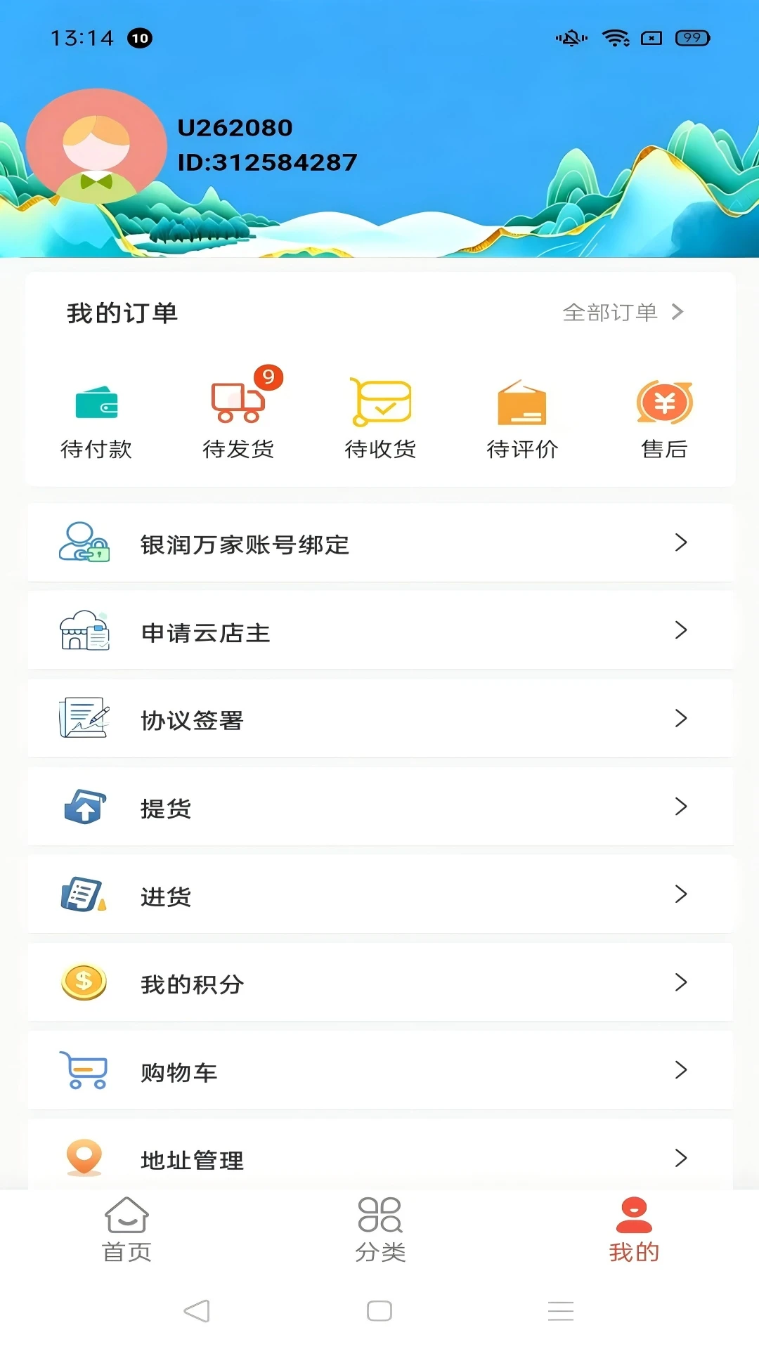 ������ѡ1.1.4 2026Ʒ�ʹ������ֽ�ͼ2