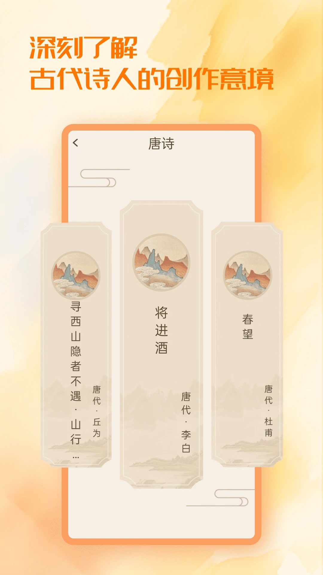 ��У԰5.0.0 2026�ǻ�У԰����app��ͼ1