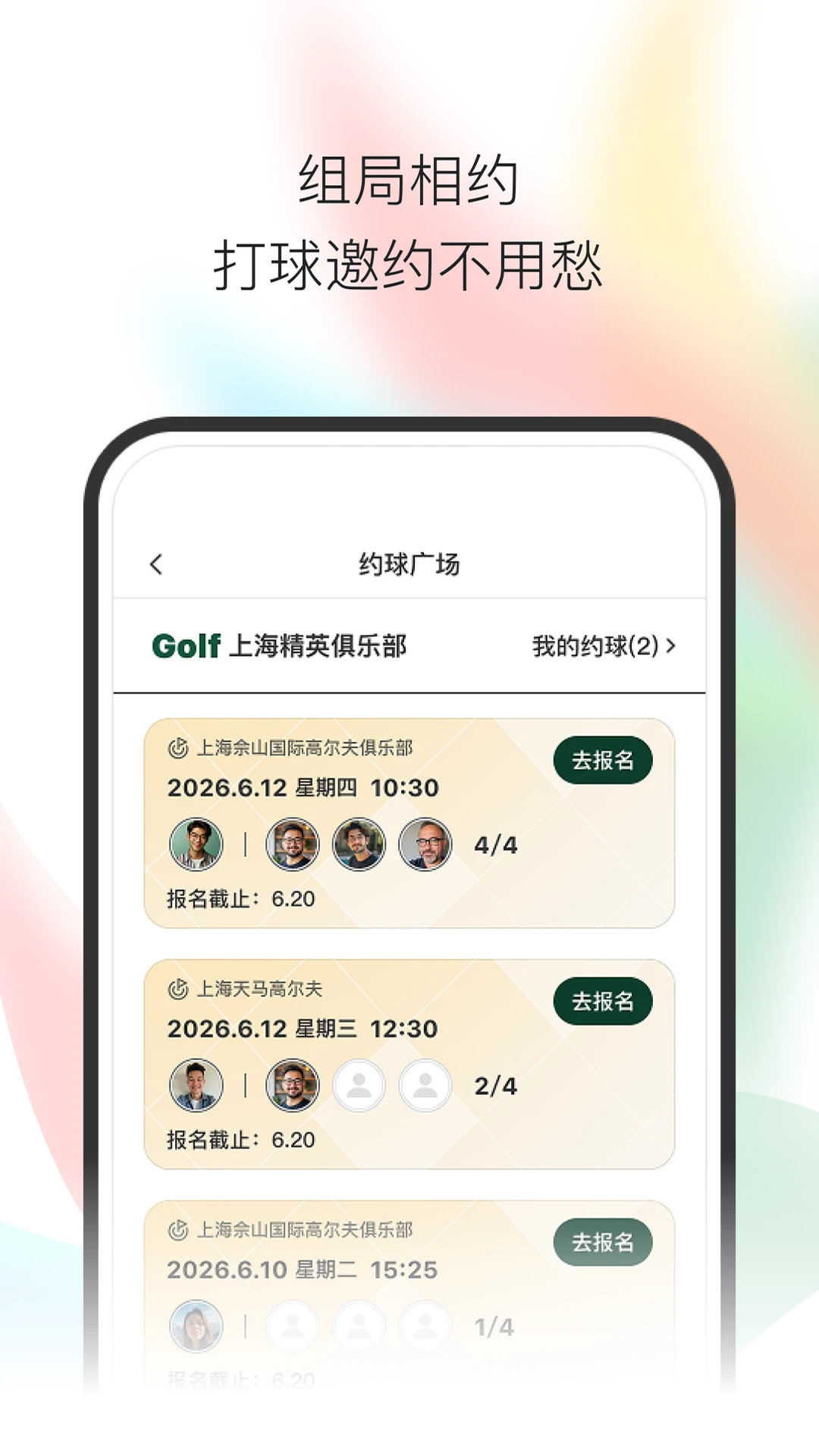 С������1.3.5 ���ܳ������ֽ�ͼ3
