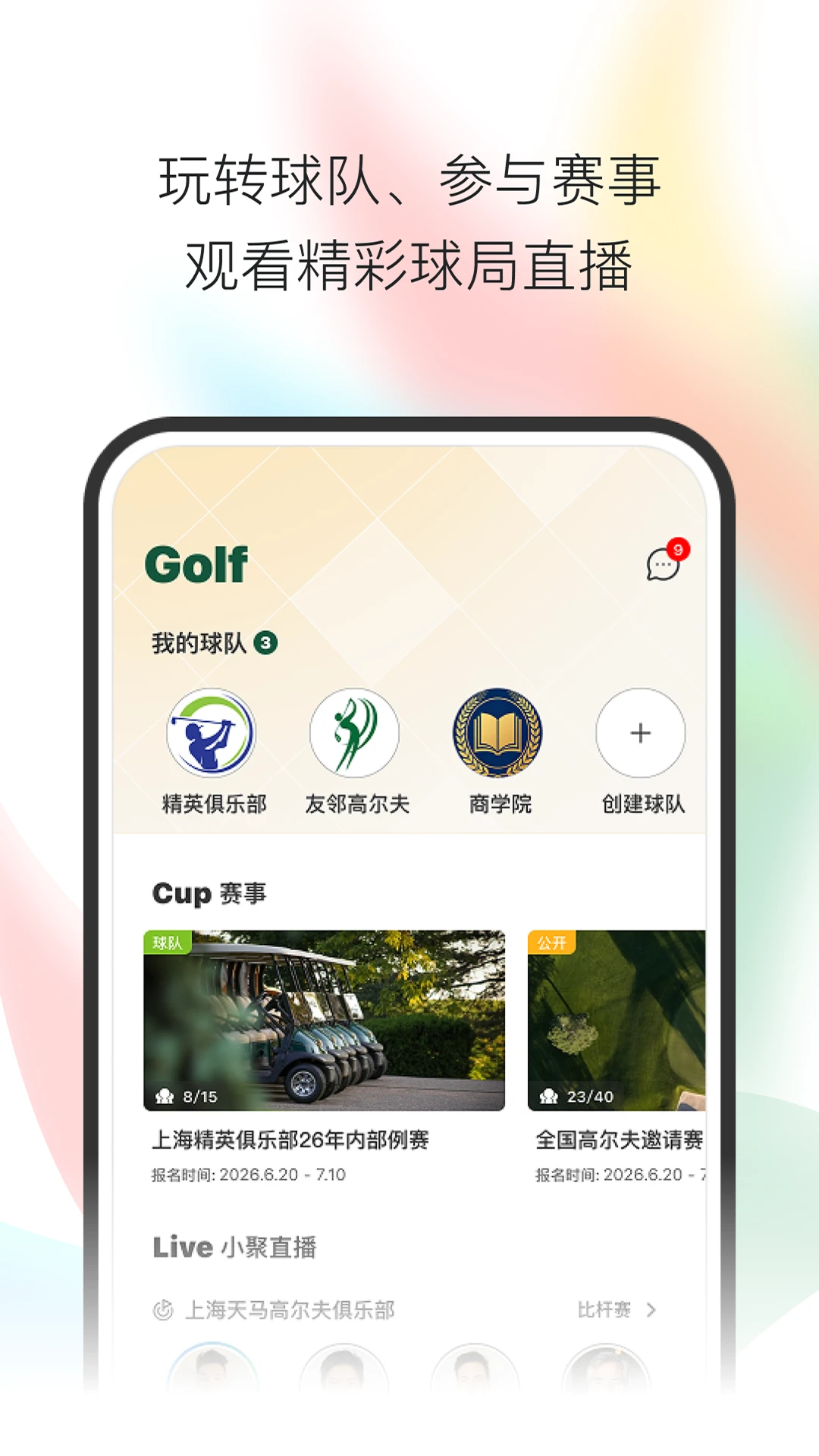 С������1.3.5 ���ܳ������ֽ�ͼ1