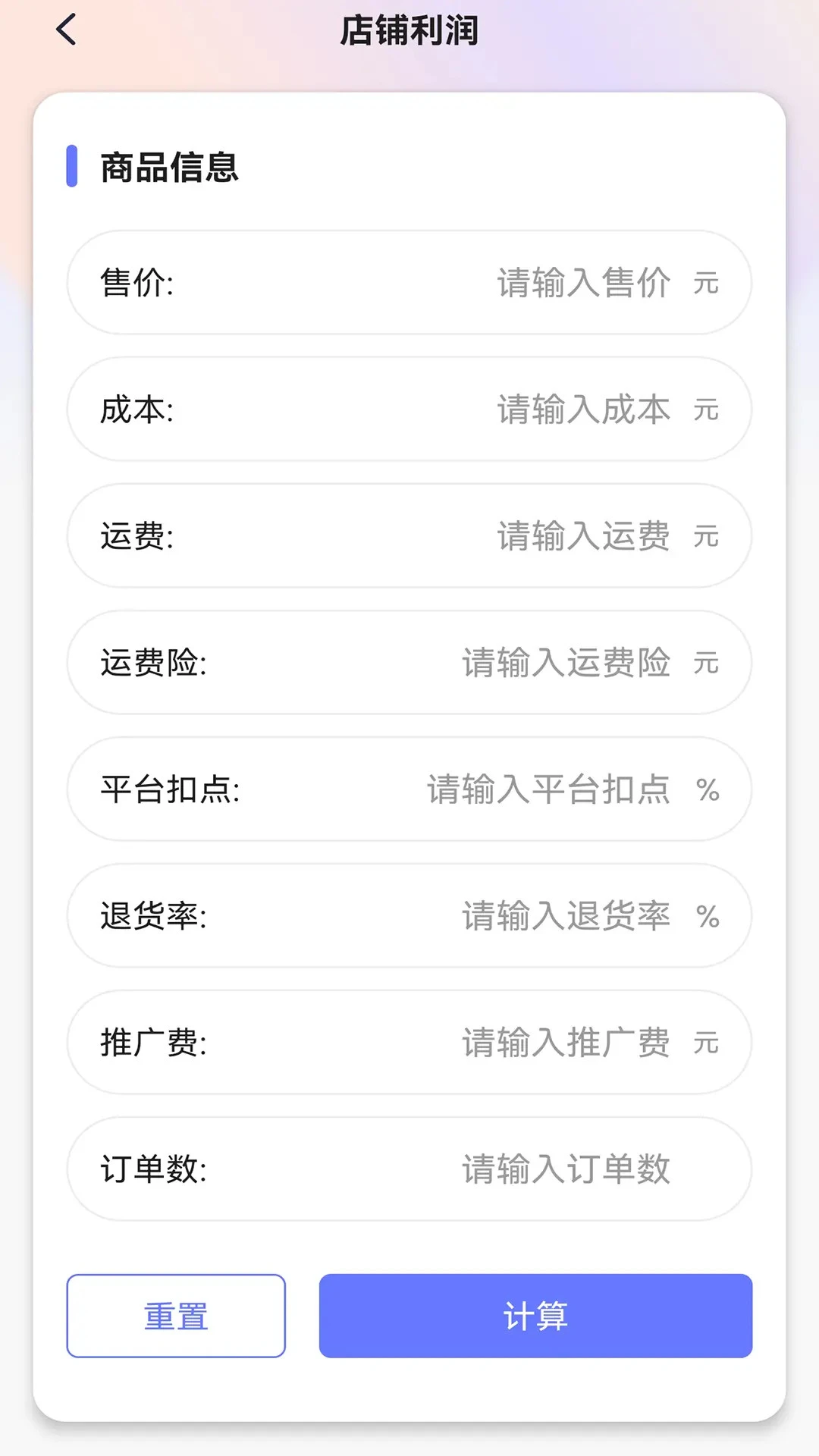 ROI������1.0.12 2026����ӯ��������ͼ0
