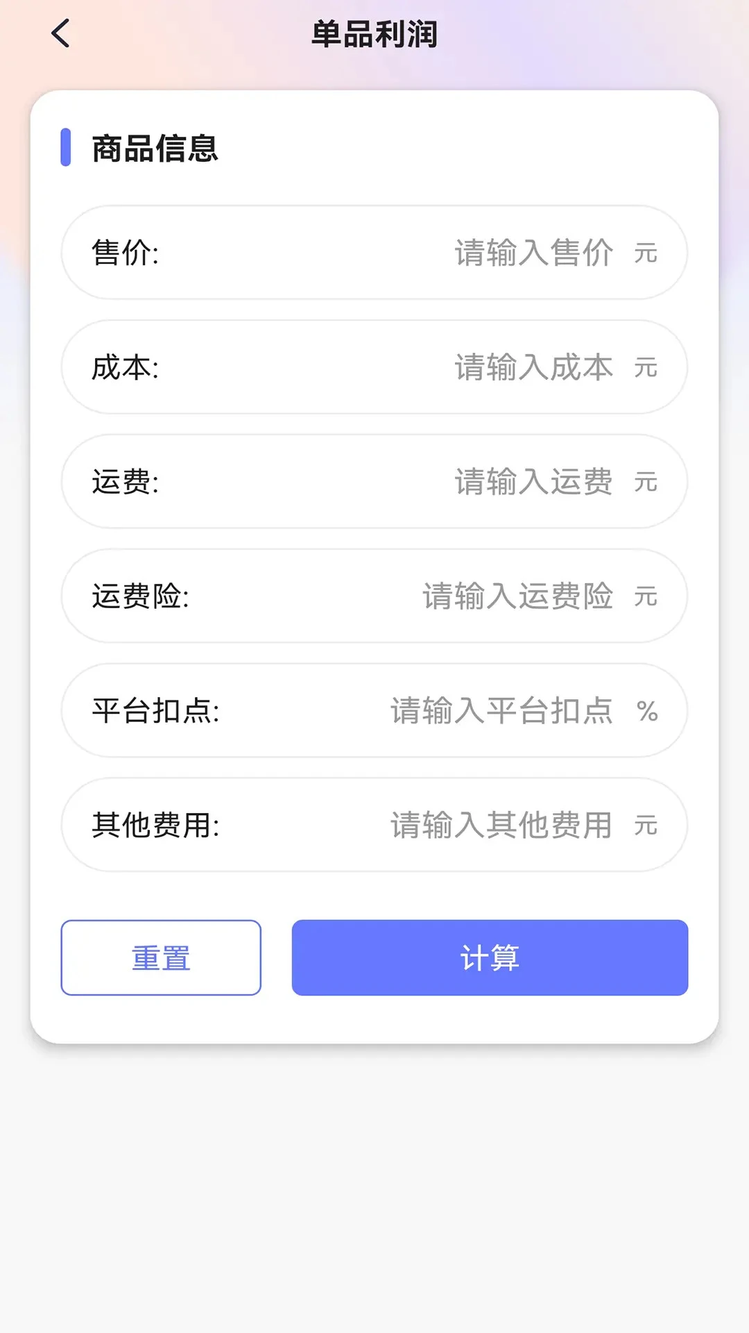 ROI������1.0.12 2026����ӯ��������ͼ4