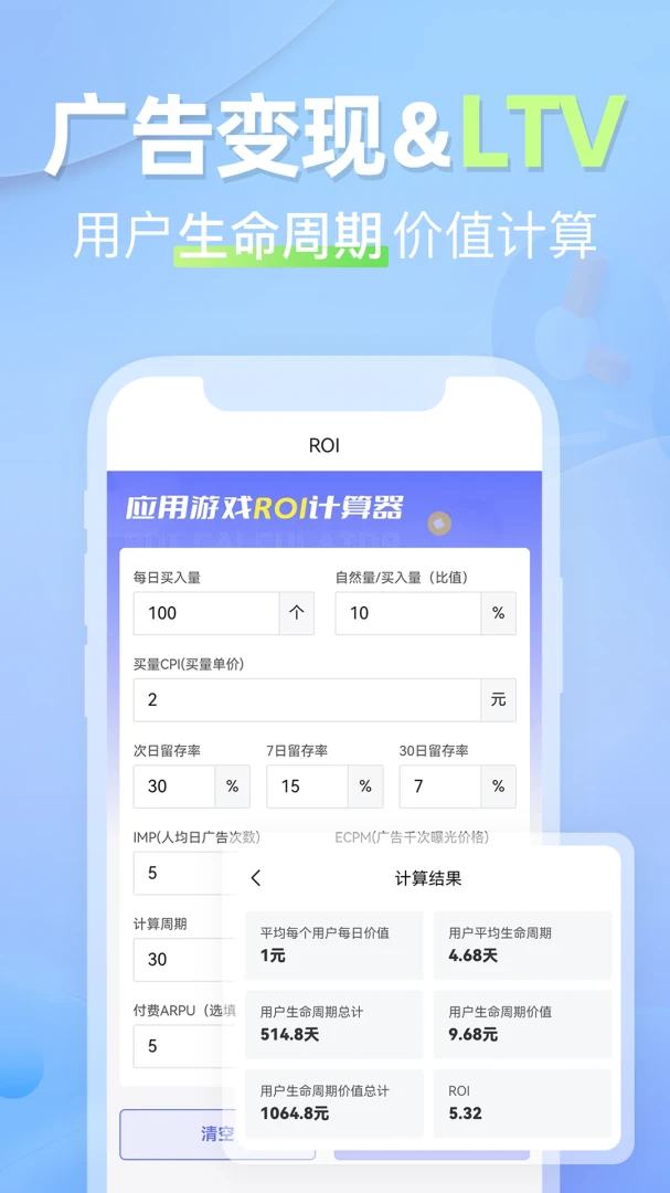 ROI������1.0.12 2026����ӯ��������ͼ3