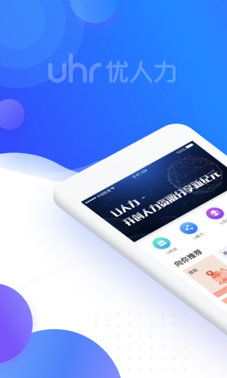 U������׿�� Ӧ�ý����ͼ
