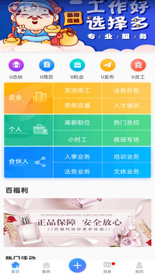 U����5.0.5 2026������Դ�����ͼ0