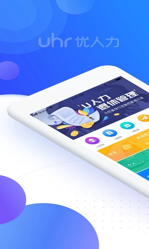 U����5.0.5 2026������Դ�����ͼ4