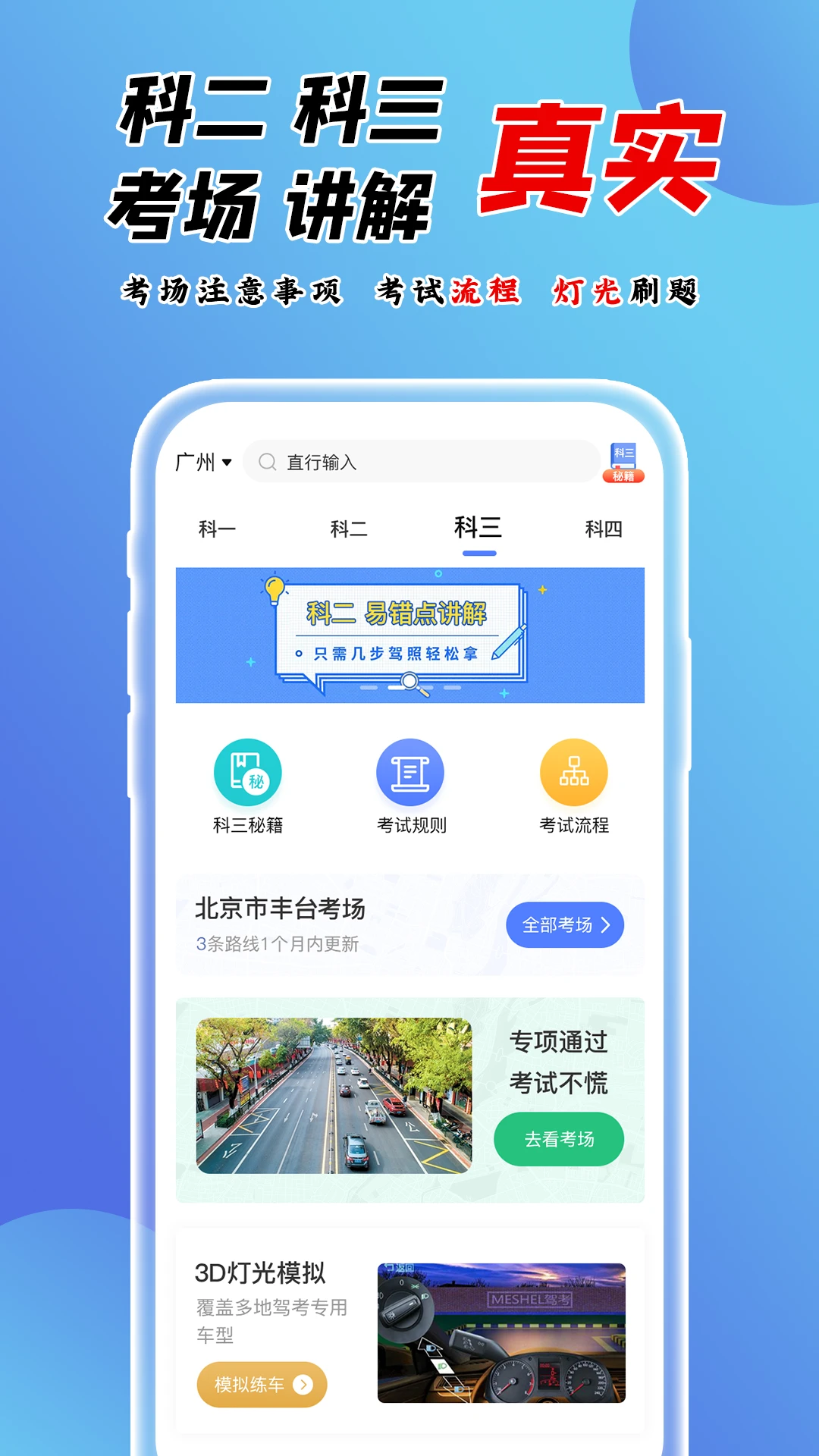 �ٷּݿ�1.6.24 2026���°�ݿ�ˢ��������ͼ0