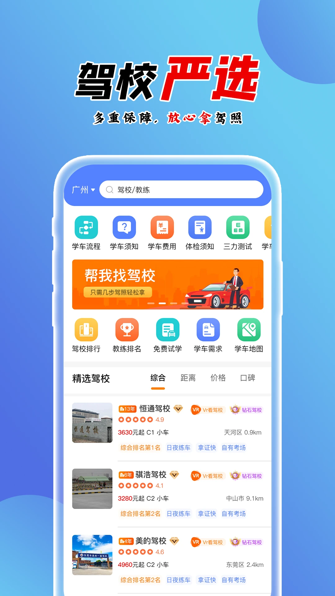 �ٷּݿ�1.6.24 2026���°�ݿ�ˢ��������ͼ2