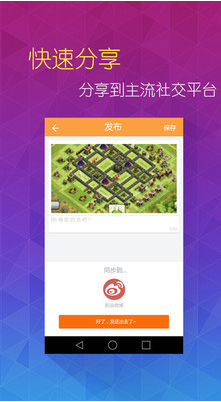 һ����ˣ4.10.4 �罻������ͼ0